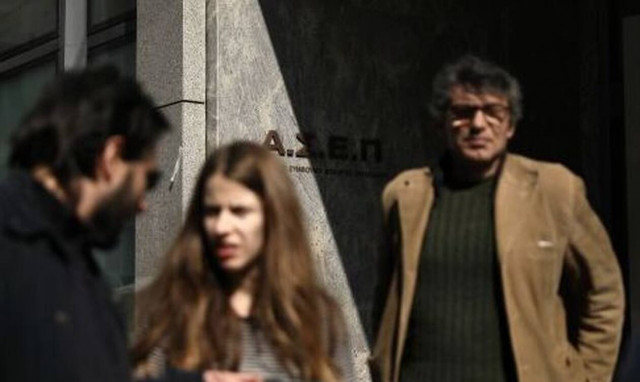 Υπoυργείο Πολιτισμού: Ξεκινούν οι αιτήσεις για 1.650 θέσεις εργασίας - Ποιους αφορά