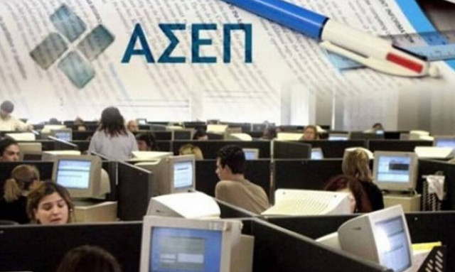ΑΣΕΠ: Προσλήψεις 20 ατόμων στο Δήμο Κω - Ποιους αφορά