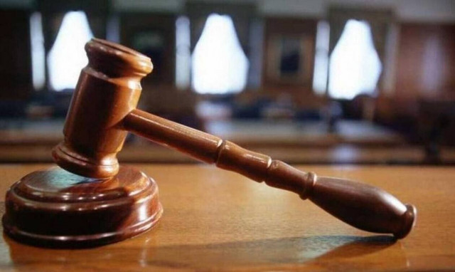 Δικαστήριο