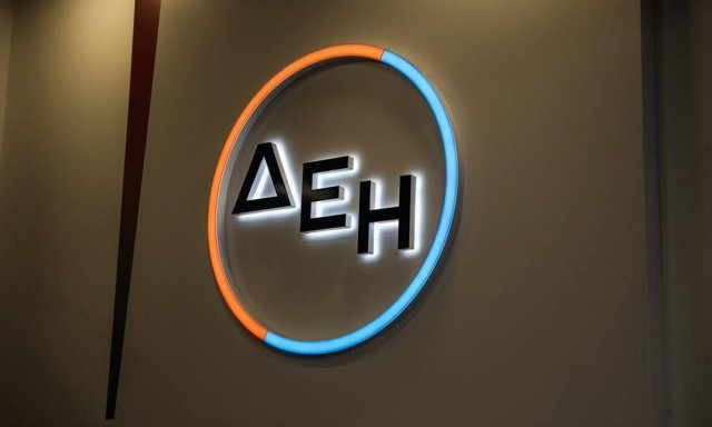 ΔΕΗ: 40 προσλήψεις αορίστου χρόνου - Ποιους αφορά (πίνακες)