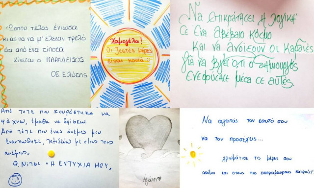 Εβδομάδα Δράσεων Ευεξίας και Δημιουργικής Έκφρασης στο Μητροπολιτικό Κολλέγιο