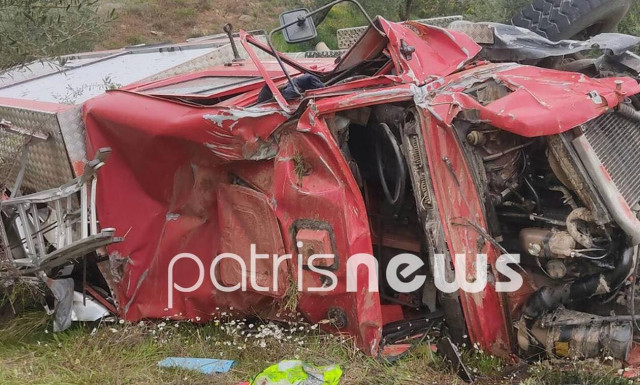 Αρχαία Ολυμπία: Εκτροπή πυροσβεστικού - Τραυματίστηκαν δύο πυροσβέστες (pics)