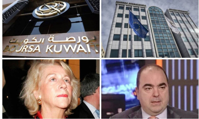 Το παράπονο της κ. Καίτης, το «χρυσό» Boursa Kuwait και η απορία για το μέρισμα