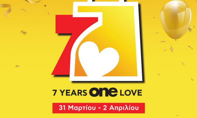 Το One Salonica κλείνει 7 χρόνια και το γιορτάζει με τα πιο λαμπερά events & super προσφορές