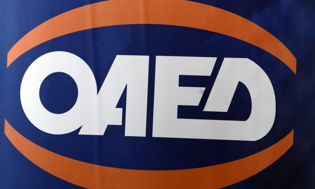 ΟΑΕΔ: Στις 4 Απριλίου ξεκινά η προπληρωμή επιδομάτων και Δώρου Πάσχα