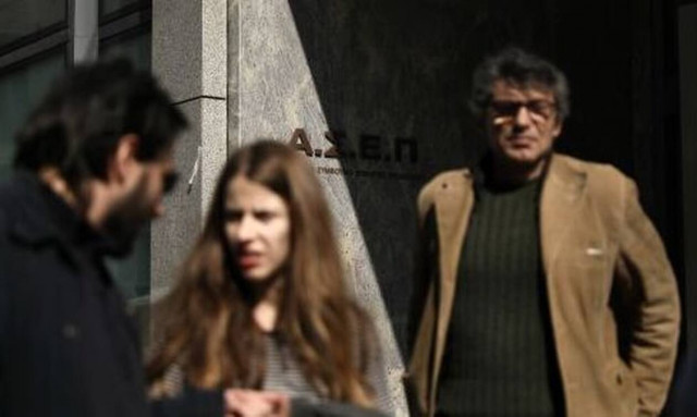 ΑΣΕΠ - 1Γ/2022: «Τρέχουν» οι αιτήσεις για μόνιμες θέσεις στην ΑΑΔΕ