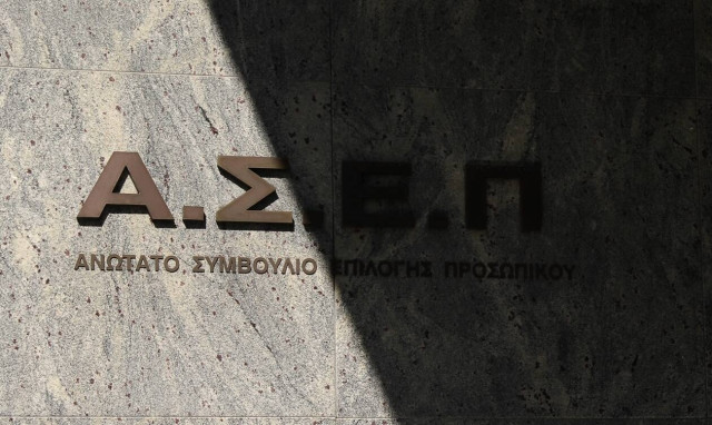 ΑΣΕΠ: Προσλήψεις στο Δήμο Στυλίδας - Από 1/4 οι αιτήσεις