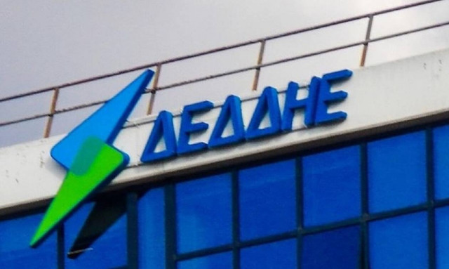 ΔΕΔΔΗΕ: Τέλος χρόνου αιτήσεων για τις θέσεις στην Κόρινθο