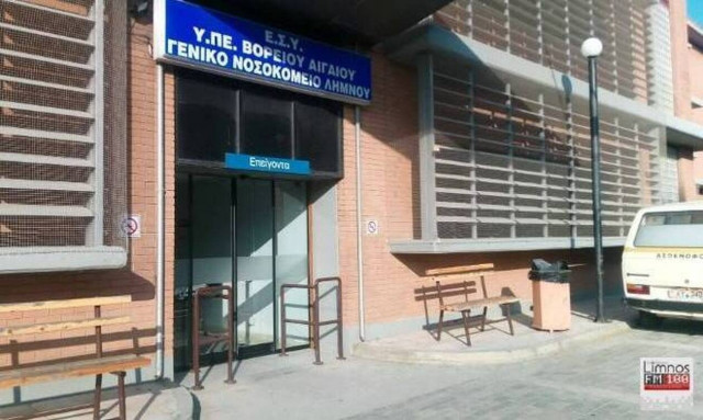 Θλίψη στη Λήμνο: Νεκρός 48χρονος από τσιμπήματα μελισσών