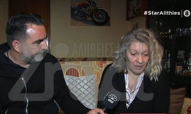 Οι δηλώσεις της μητέρας της Ρούλας Πισπιρίγκου