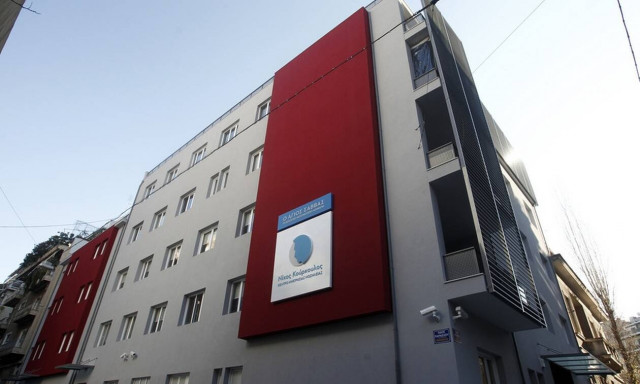 Υψηλής ποιότητας υπηρεσίες υγείας στο Κέντρο Ημερήσιας Νοσηλείας «Νίκος Κούρκουλος»