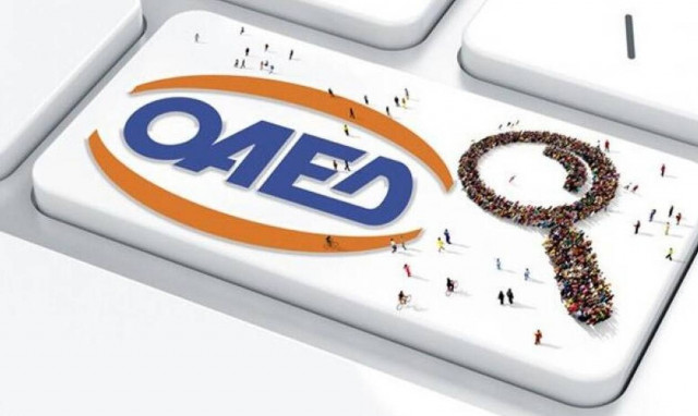 ΟΑΕΔ: Τέλος χρόνου αιτήσεων για το πρόγραμμα 3.400 θέσεων εργασίας