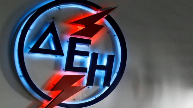 Προσλήψεις στη ΔΕΗ: Πότε ξεκινούν οι αιτήσεις - Αναλυτικά οι θέσεις (πίνακες)