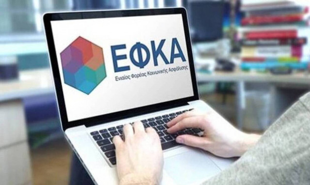 e-ΕΦΚΑ: Επιστροφή πιστωτικών υπολοίπων από εκκαθάριση ασφαλιστικών εισφορών μη μισθωτών