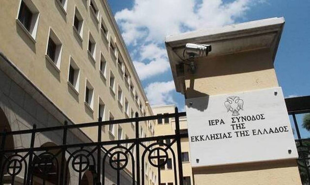 Ξεκίνησε η Διαρκής Ιερά Σύνοδος για το μήνα Απρίλιο
