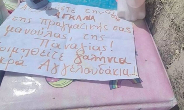 Πάτρα: Το σπαρακτικό σημείωμα που άφησαν στον τάφο των τριών κοριτσιών