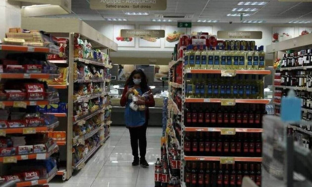 Αισχροκέρδεια