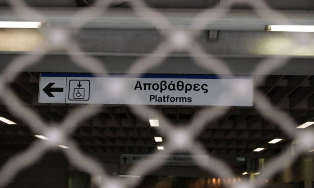 Απεργία 6 Απριλίου: Μετ’ εμποδίων οι μετακινήσεις – Χειρόφρενο σε Μετρό, Τραμ και Τρόλεϊ