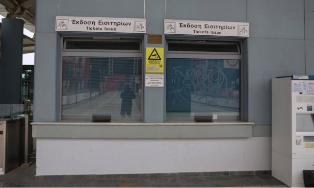 Απεργία 6 Απριλίου: Ακινητοποιημένα Μετρό, ΗΣΑΠ, Τραμ, Τρένα – Τι θα γίνει με τα λεωφορεία