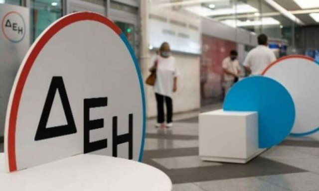ΔΕΗ: Επαναλαμβανόμενο EBITA 871,7 εκατ. ευρώ το 2021