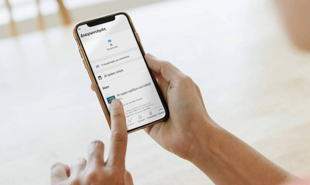 Lidl Ελλάς- Μεγάλος διαγωνισμός: Χαρίζει μετρητά συνολικής αξίας 80.000 ευρώ