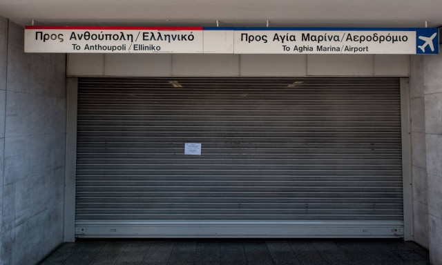 Απεργία 6 Απριλίου: Πώς θα κινηθούν τα ΜΜΜ - Ποια σωματεία εργαζομένων συμμετέχουν