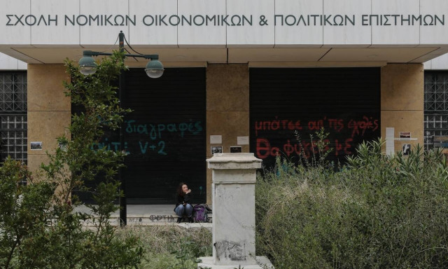 Παρέμβαση εισαγγελέα για τις καταγγελίες παρενόχλησης φοιτητών από καθηγητή