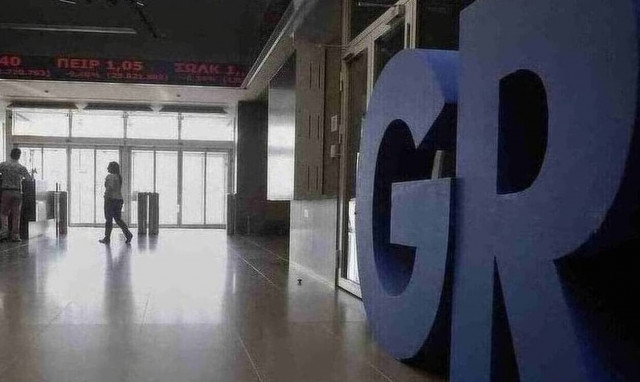 Στο 2,85% ανήλθε η απόδοση του δεκαετούς ομολόγου - Στις 215 μονάδες το spread