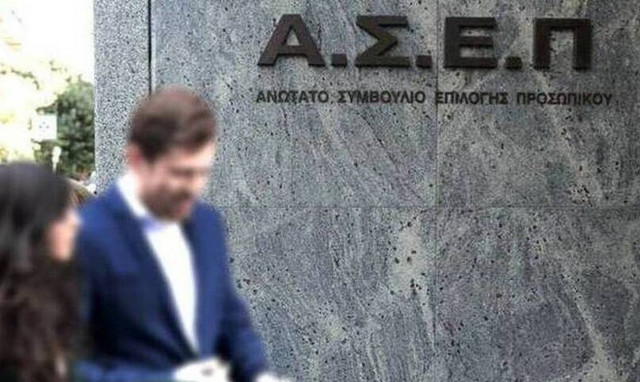 Προσλήψεις στο Δήμο Καμένων Βούρλων: Μέχρι 11/4 οι αιτήσεις