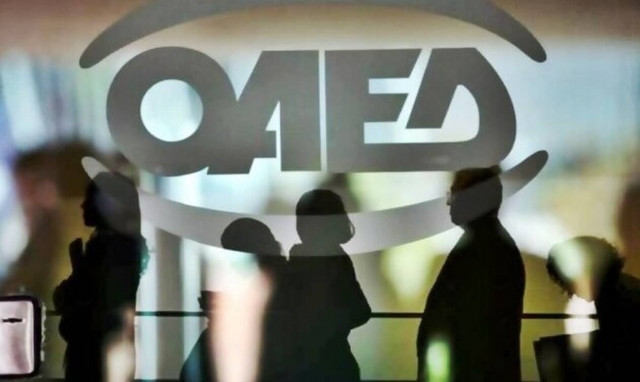 ΟΑΕΔ: «Ημέρα Καριέρας» στις 16/4 στον Πειραιά - Πάνω από 3.000 θέσεις εργασίας