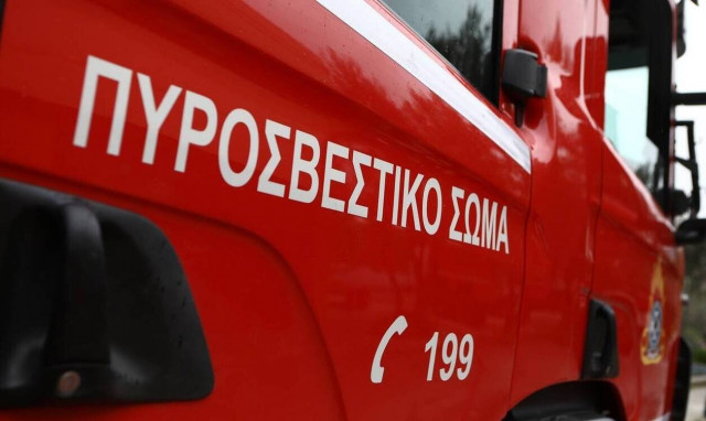 Πυροσβεστική