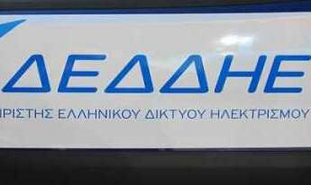 ΔΕΔΔΗΕ: Νέες έκτακτες προσλήψεις - Ποιους αφορά