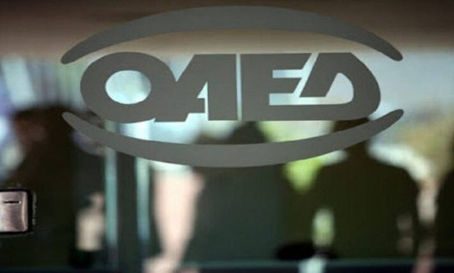 ΟΑΕΔ - Επίδομα ανεργίας: Πότε διακόπτεται και ποιοι θα λαμβάνουν μπόνους