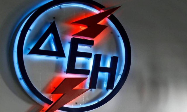 ΔΕΗ: Έρχονται προσλήψεις - Ποιους αφορά (πίνακες)