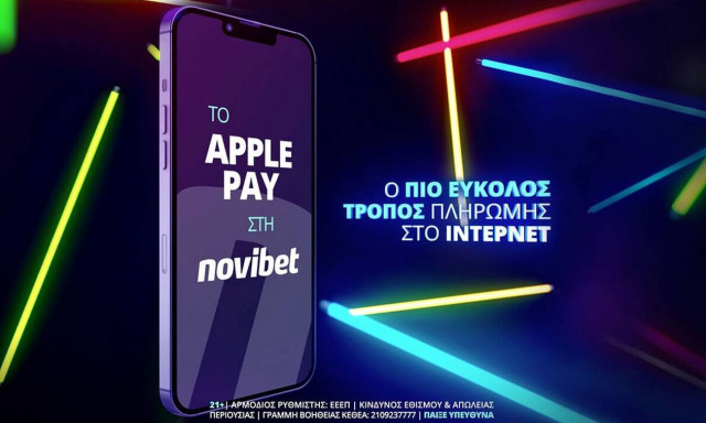 To Apple Pay έφτασε στη Novibet