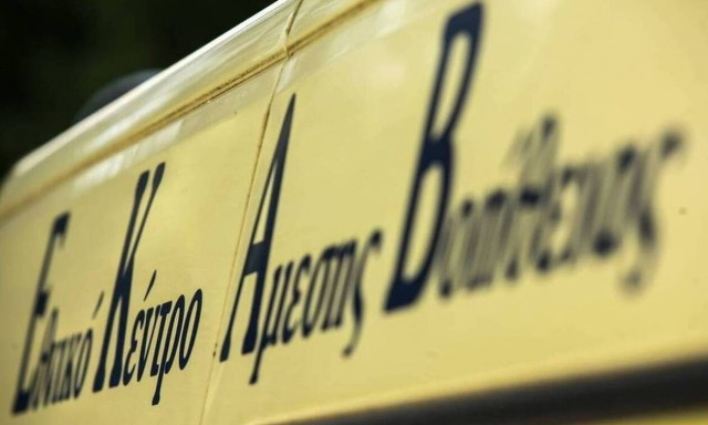 Τραγωδία στο Ηράκλειο: 21χρονος έδωσε τέλος στη ζωή του