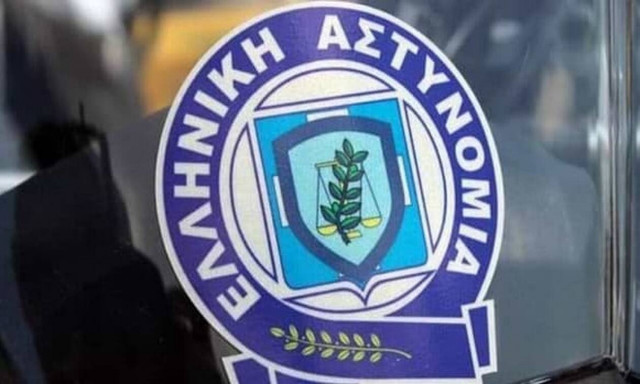 Αν δείτε αυτό το μήνυμα διαγράψτε το αμέσως - Τι αναφέρει η ΕΛ.ΑΣ.