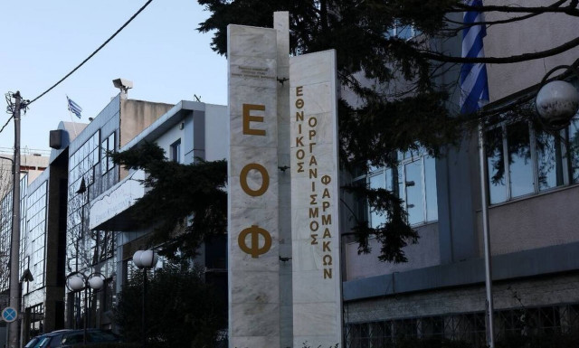 Ο ΕΟΦ ανακαλεί γνωστό απολυμαντικό επιφανειών