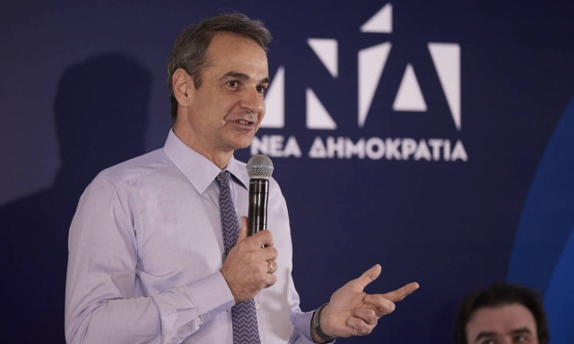 Κυριάκος Μητσοτάκης