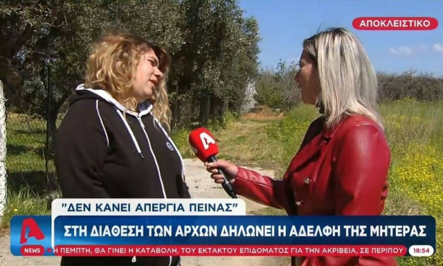 Πισπιρίγκου