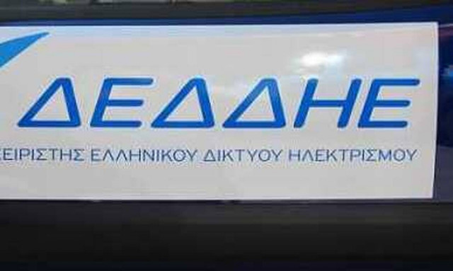 Προσλήψεις στην ΔΕΔΔΗΕ: Μέχρι πότε μπορείτε να κάνετε αίτηση