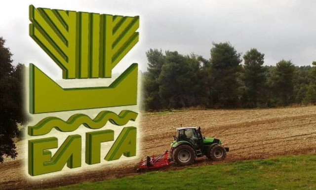 ΕΛΓΑ: Σε 4 αντί για 2 χρόνια η εξόφληση των αγροτικών χρεών για την Ειδική Ασφαλιστική Εισφορά