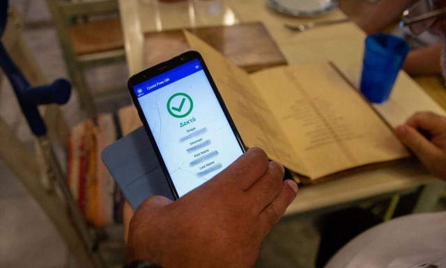 Πιστοποιητικά εμβολιασμού: Πότε καταργούνται - Τι ισχύει με την τέταρτη δόση