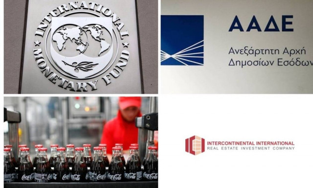 H Coca-Cola HBC, τα εύσημα στην ΑΑΔΕ και η Intercontinental ΑΕΕΑΠ