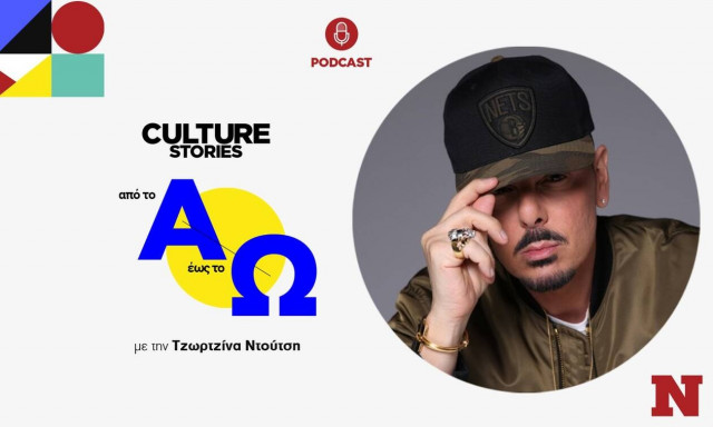 Νίκος Βουρλιώτης: O «Βουρ» που έγινε «Nivo» - Από τις γελοιογραφίες και το πόλο, στους Goin Through