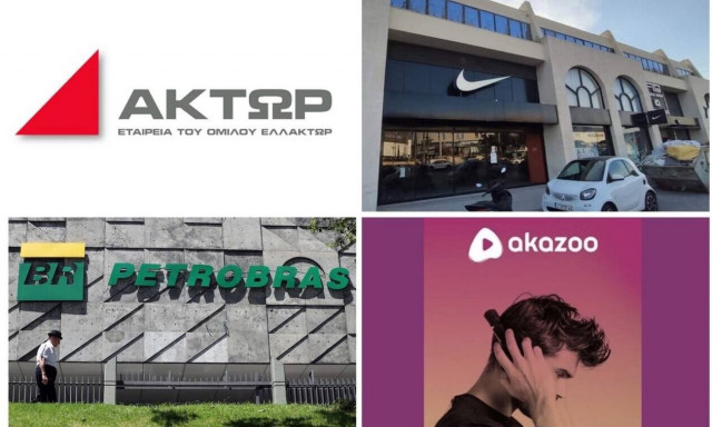 Η ΑΚΤΩΡ, το αίτημα της FinCEN για την Akazoo και οι αποφάσεις της Percassi Management για τα ΝΙΚΕ