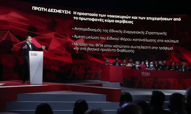 Alexis Tsipras opens 3rd Congress of SYRIZA-Progressive Alliance in Faliro