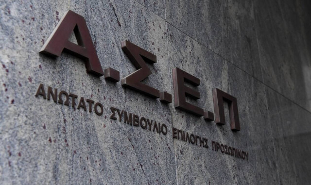 Προσλήψεις στο Δήμο Καλαμαριάς - Ποιους αφορά