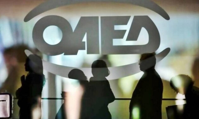 ΟΑΕΔ: «Ημέρα Καριέρας» στις 16 Απριλίου στον Πειραιά - Πάνω από 4.000 θέσεις εργασίας