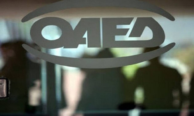 ΟΑΕΔ: Τι αλλάζει από την Δευτέρα (18/4) - Για πρώτη φορά επίδομα εργασίας